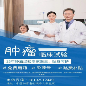 在接受FOLFOXIRI/贝伐珠单抗治疗的转移性结直肠癌患者